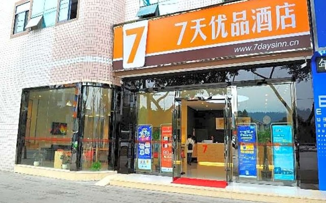 7 Days Premium Chongqing Da Zu Hong Sheng Square Branch