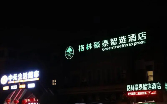 GreenTree Inn Nantong Development Zone Country Gar