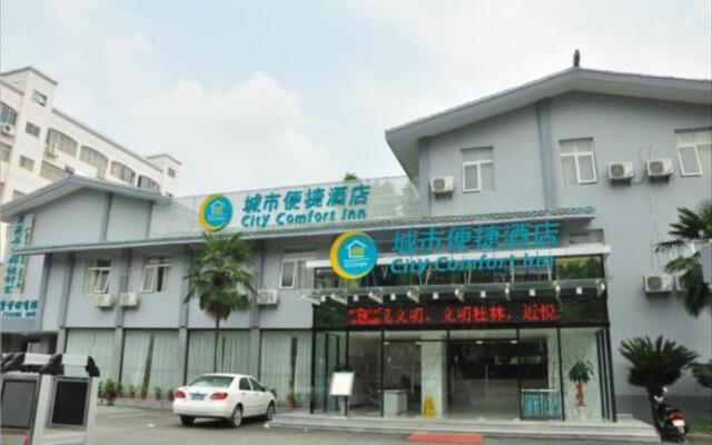 City Comfort Inn Guilin Wayao