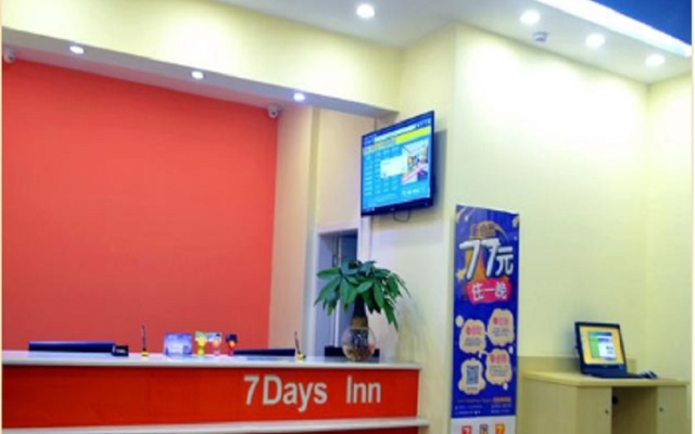 7 Days Inn Xian North 3rd Ring Yi Xue Yuan