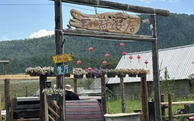 Hemu Yunduanman Residential Summer