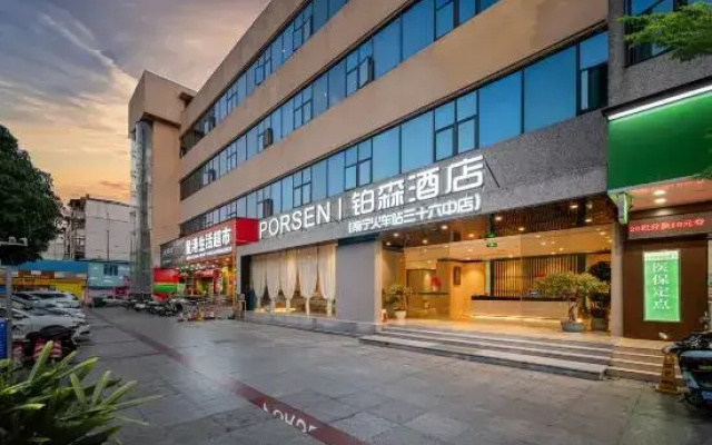 Boson Hotel (Nanning Railway Station No. 36 Middle Store)