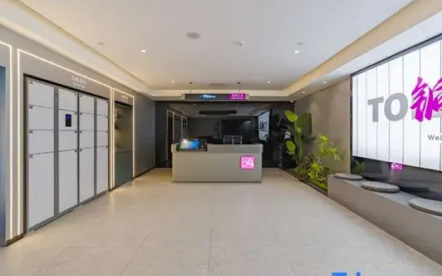 Lisi Future Hotel (Tongling Beidouxing City Government)