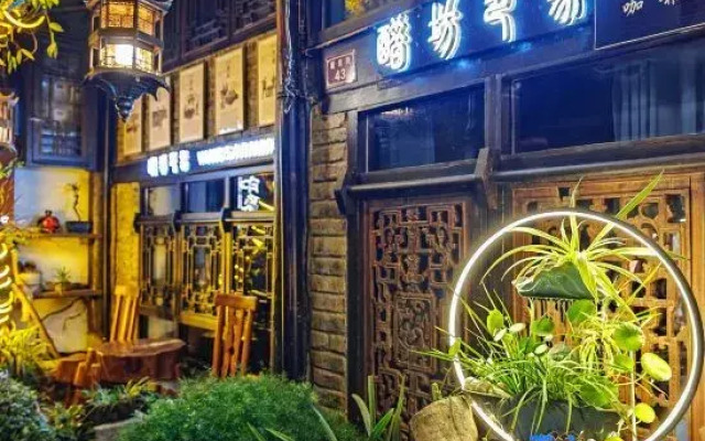Langzhong Cufang Impression Boutique Homestay(Langzhong Ancient City Store)