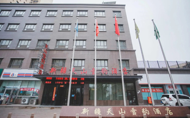 Xinjiang Tianshan Snow Leopard Hotel