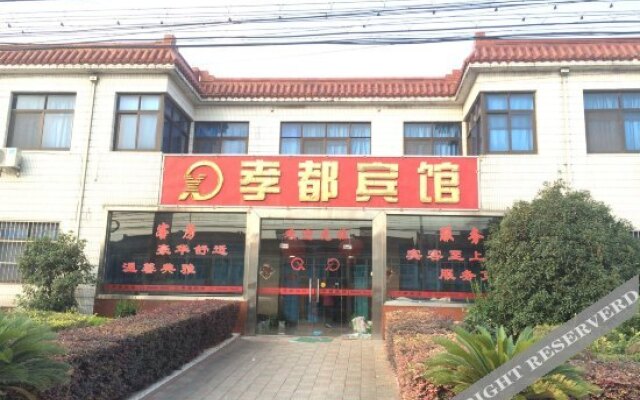 Xiaodu Hostel