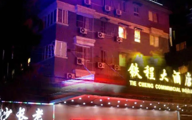 Tiecheng Hotel