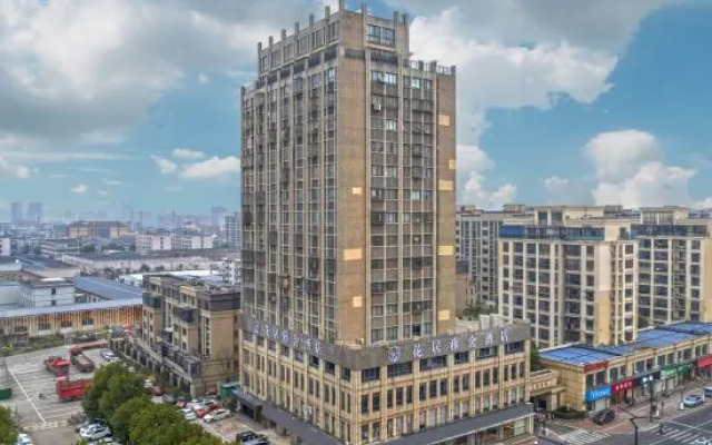 HuaJiYaShe Hotel (Huzhou Zhili Children's Clothing City)