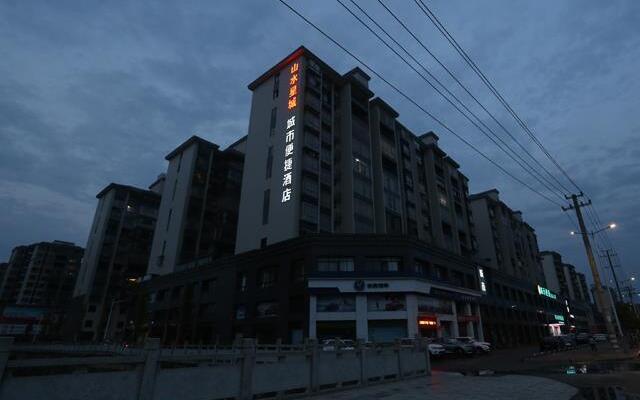 City Comfort Inn Zhuzhou Yanling Shanshui Xingcheng