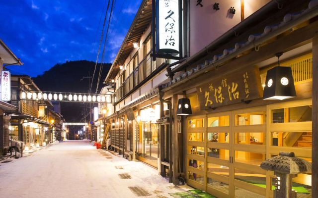 Ryokan Kuboji
