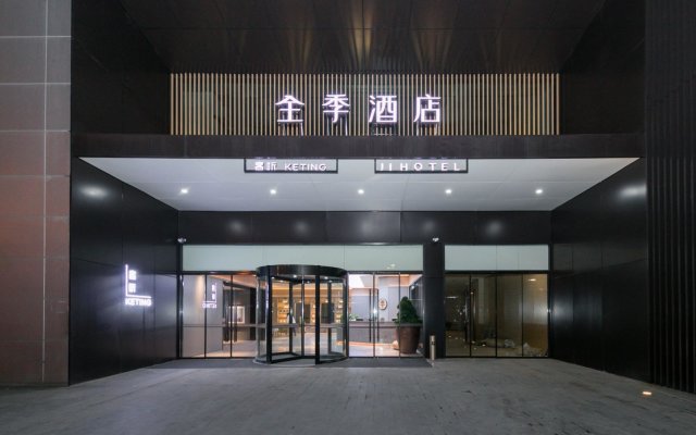 Ji Hotel Hefei South Railway Station Bei Plaza
