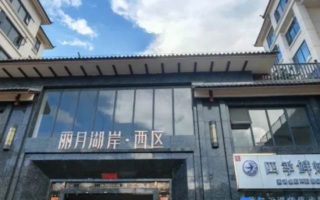 Liyue Huan Xi Vacation Apartment (Gucheng Da Shuiche) – Exterior – Lijiang