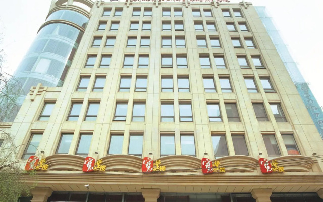 Xian Union Alliance Atravis Executive Hotel