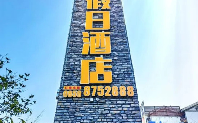 VaIIeyHabitathoIidayhoteI(MaIingRiverCanyonTouristAttractionarea