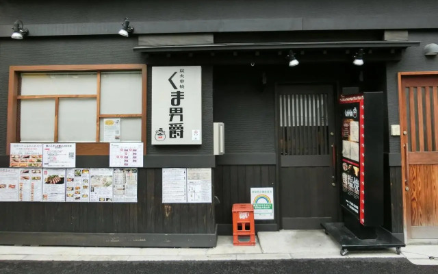 Nestay apartment Tokyo Nippori