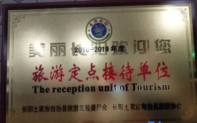 Xinshidai Holiday Hotel
