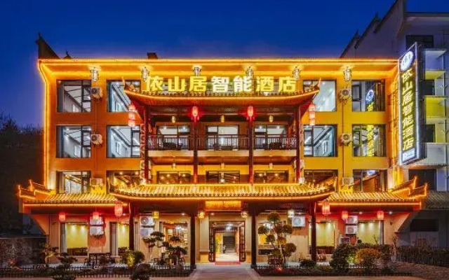 Yishanju Smart Hotel
