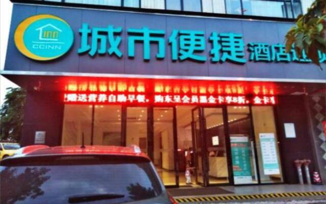 City Comfort Inn Zhanjiang Xuwen Chengdong Avenue