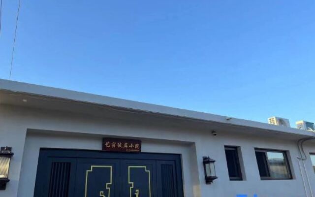 Yisu Bi'an Xiaoyuan Homestay