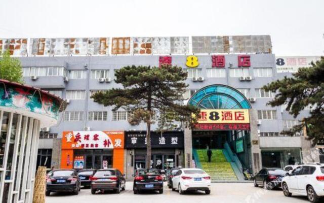 Super 8 Hotel Zhuozhou Fan Yang Lu