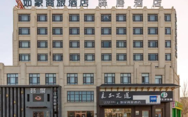 Homeinn Selected Hotel (Yingkou Jinniushan Street Wanda Plaza)