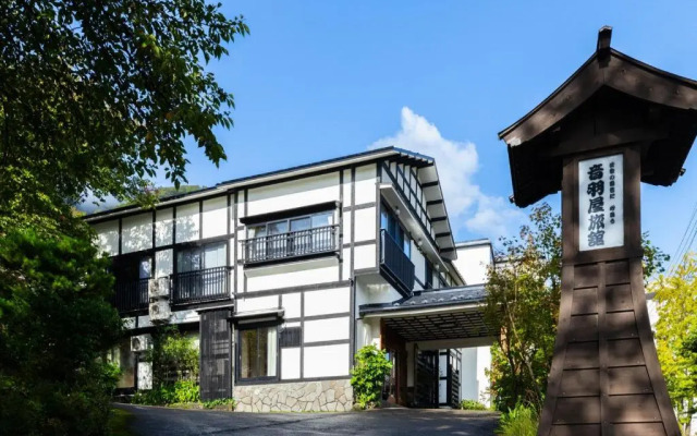 Otowaya Ryokan