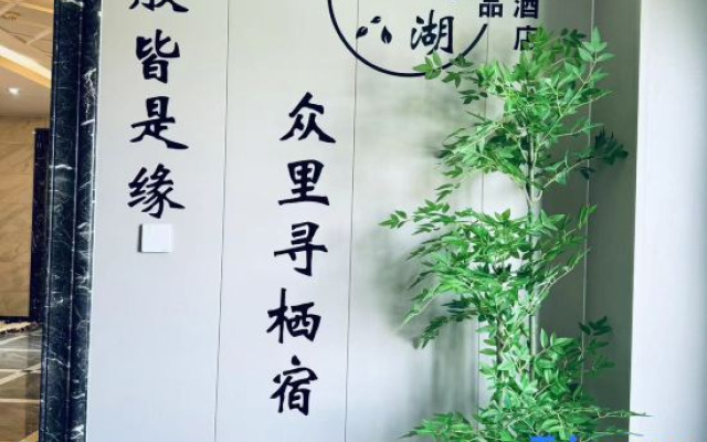 yunshangtaihu