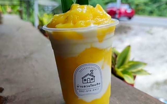 Baan Suan Tondin