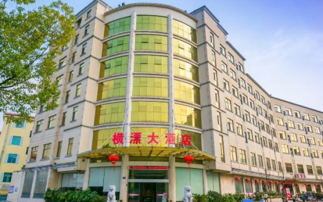 Hengdian World Studios Hengpiao Grand Hotel