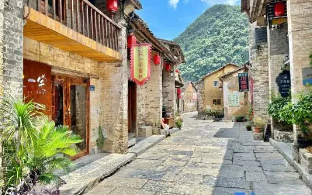 Sanqiu Yizhai Boutique Inn