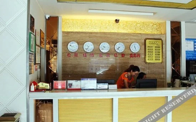 Tianhong Business Hotel