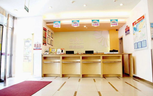 Grace Inn Weihai Wendeng Wenshan Road Branch