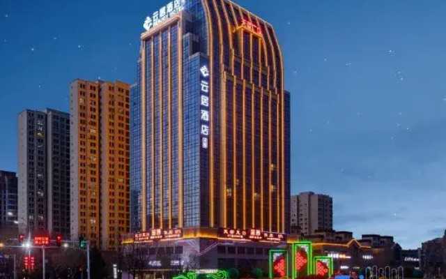 Kuytun Duku Highway Renjoy Hotel