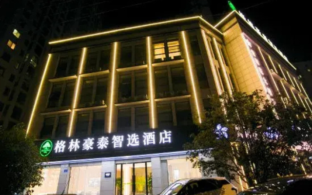 GreenTree Inn Express Hotel (Jinzhai Osmanthus Park)
