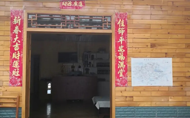 Xiangyuan Inn