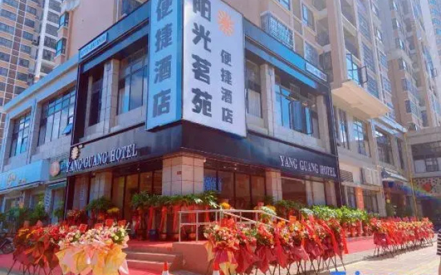 Sunny Yiyuan Convenience Hotel