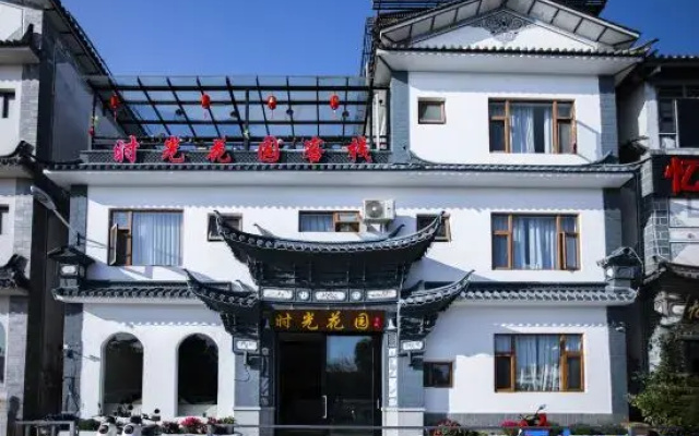 Dali Shiguang Garden Chinese Inn
