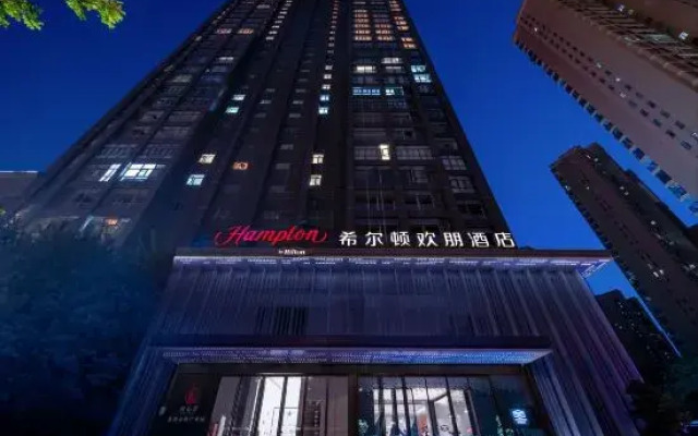 Hampton by Hilton Wuhan Sixin Guobo