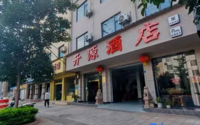 Yuanmou Kaiyuan Hotel