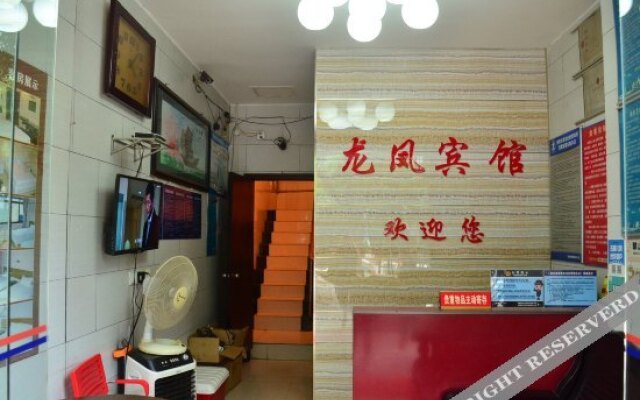 Mianyang Longfeng Guest House