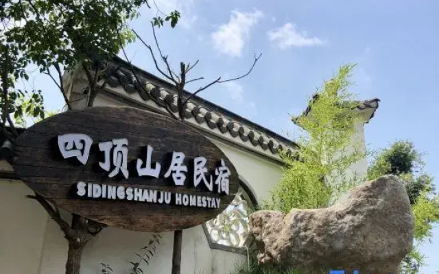 Siding Shanju Homestay