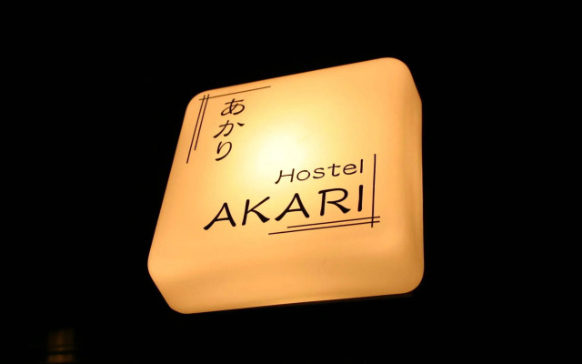 Nagasaki International Hostel AKARI