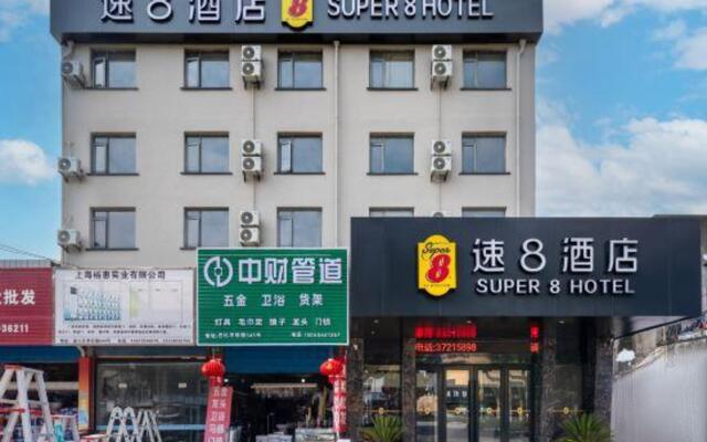 Super 8 Hotel