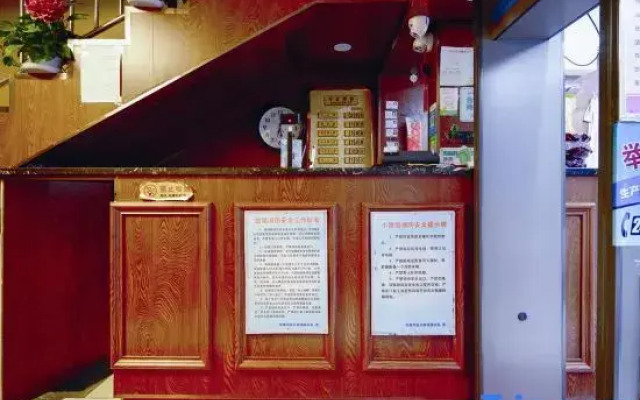 Urumqi Bailong Hotel