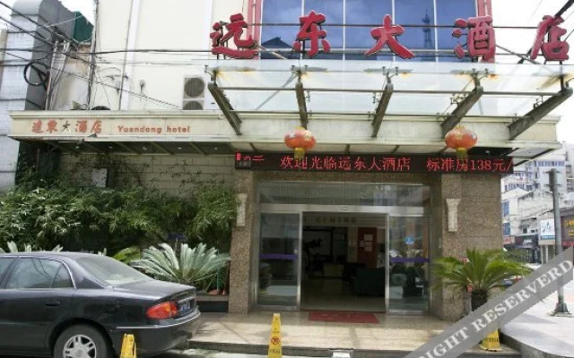 Yuandong Hotel