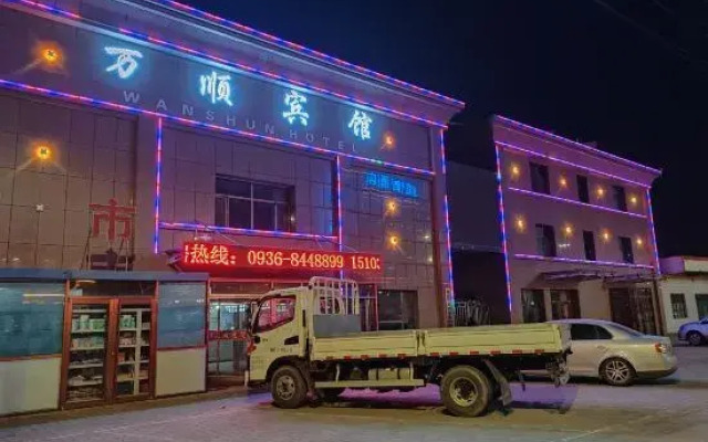 Zhangye Wanshun Hotel