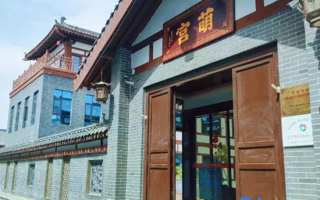 Luoyang Menggong Capital City Cultural Theme Hotel
