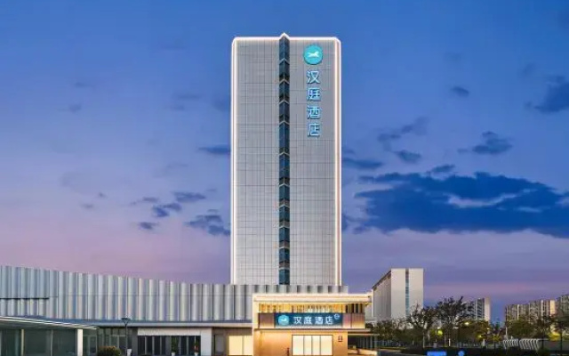 HanTing Hotel (Changzhou Jintan Wuyue Plaza)
