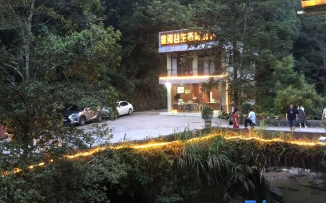 Xinghegu Ecological Resort