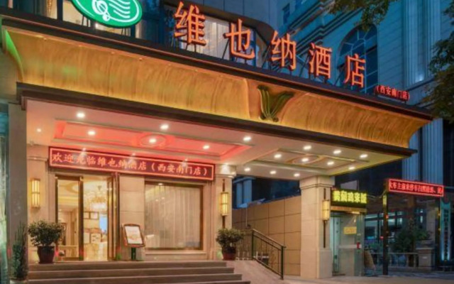 Vienna Hotel (Xi'an Bell Tower South Gate)